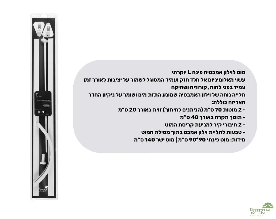 תמונה ממוזערת 2