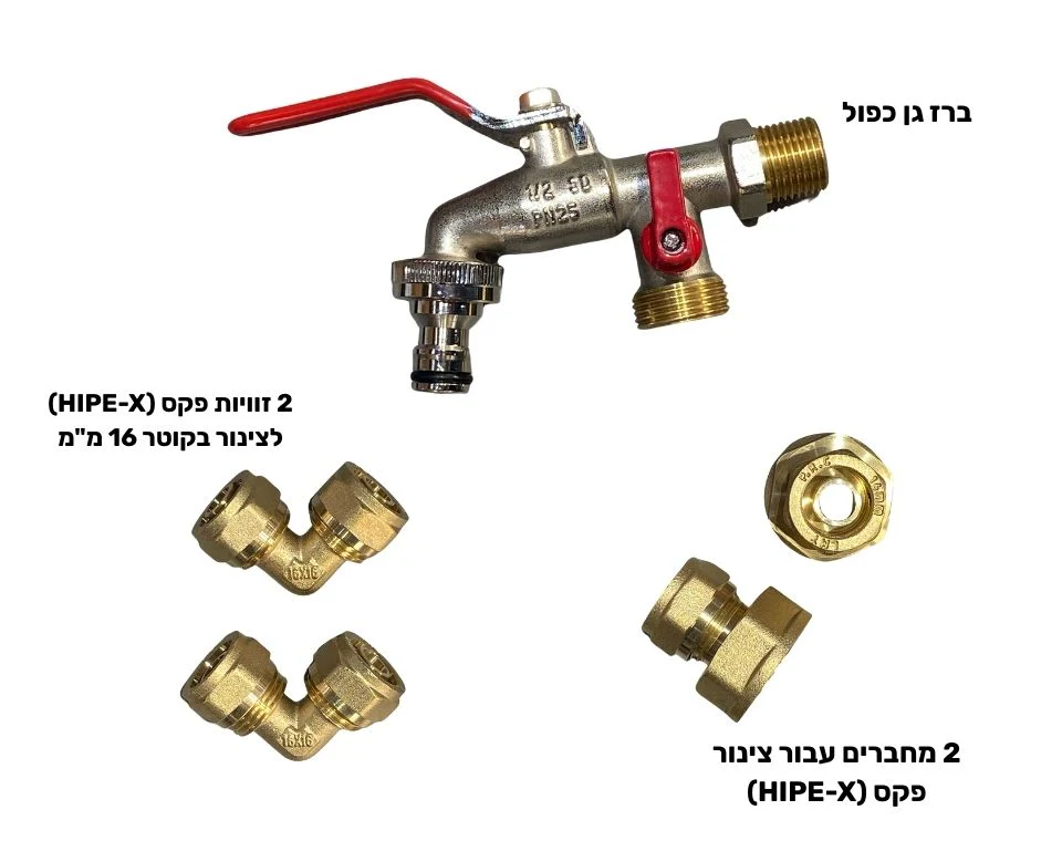 תמונה ממוזערת 2