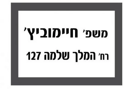 תמונת מוצר 5