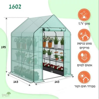 תמונת מוצר 5