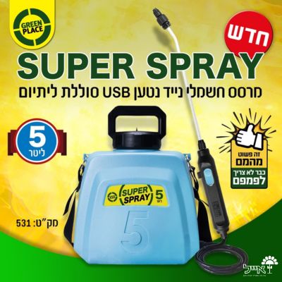 תמונת מוצר 4