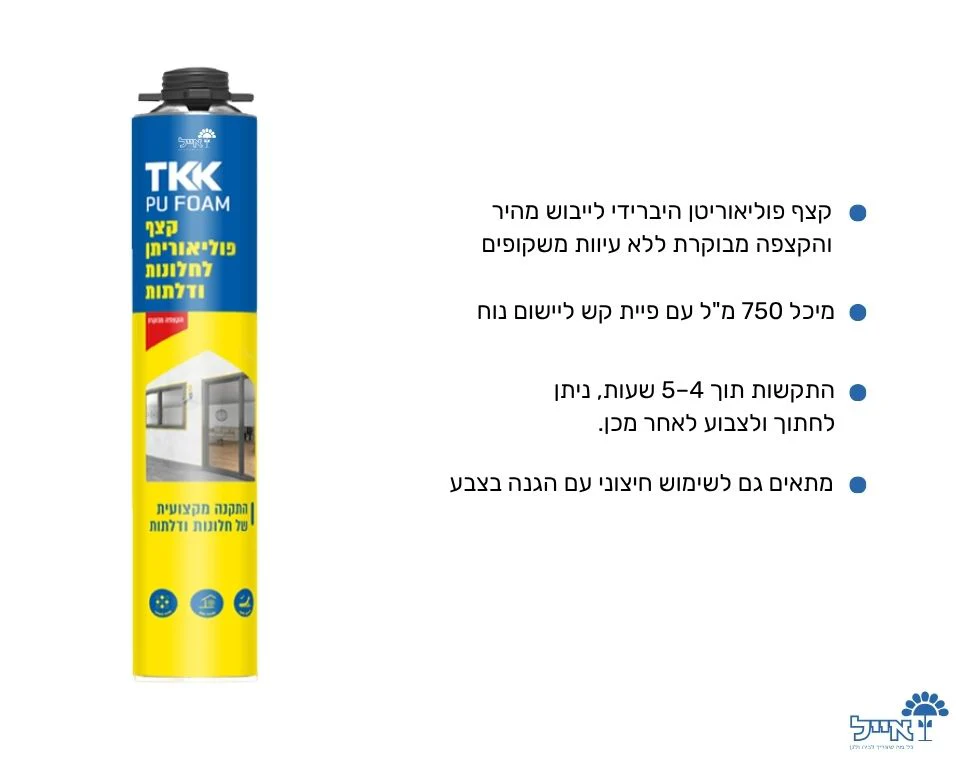 תמונה ממוזערת 2