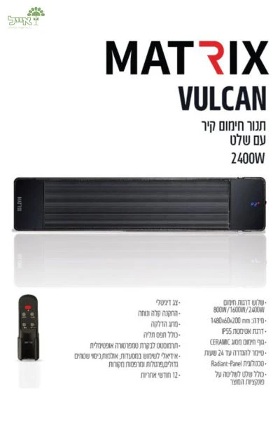 תמונת מוצר 4